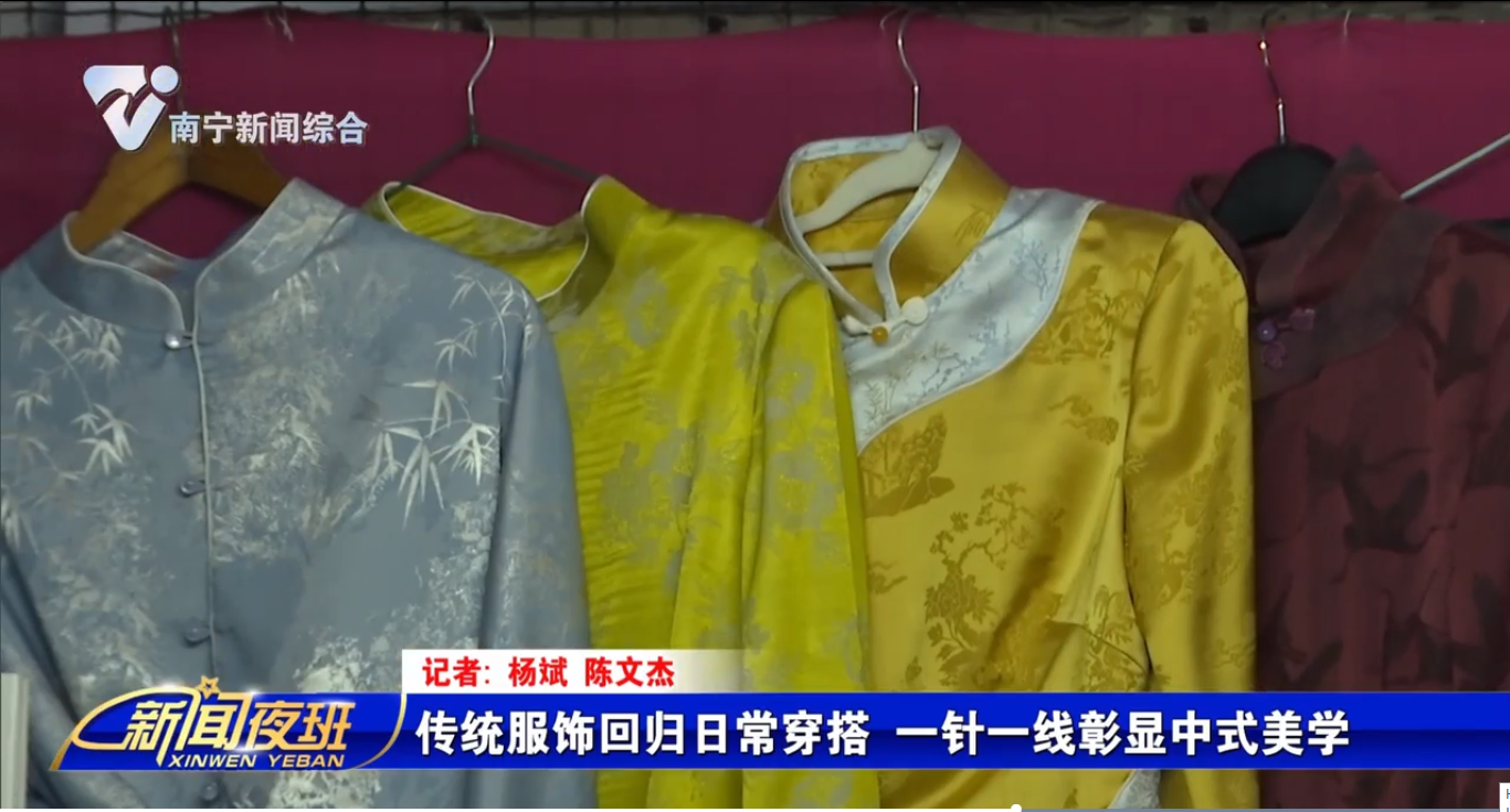 传统服饰回归日常穿搭 一针一线彰显中式美学 
