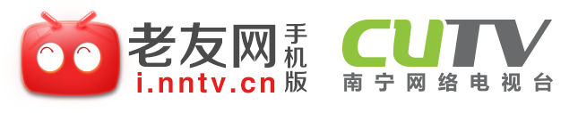 老友网手机版i.nntv.cn