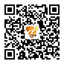 南宁电视台订阅号