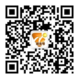 南宁电视台服务号